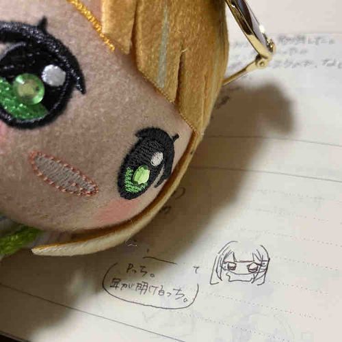 Pっち〜？