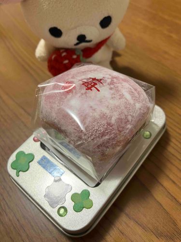 はじめて の 苺だいふく
もっちりやん
