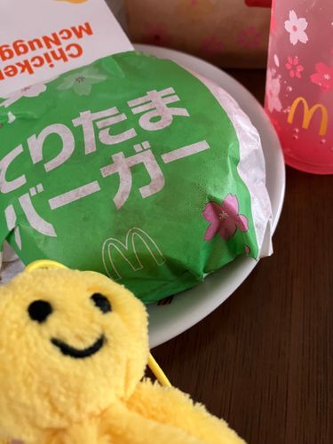 てりたま食べることなかることなかれ