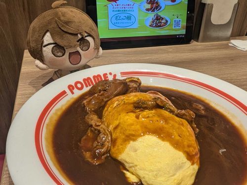 おむです！