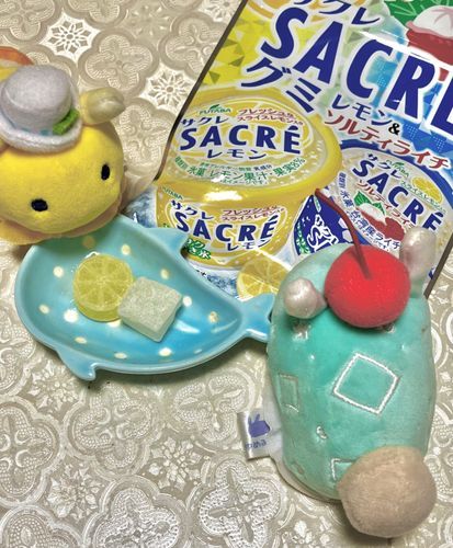 サクレの グミ たべたよー！
アイス だけじゃ ないんだね
レモンの かたちで かわいいね〜