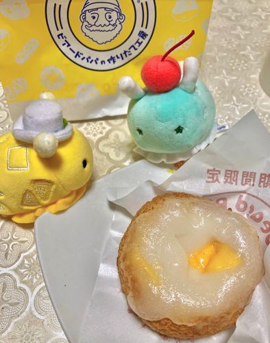 きょうは おつきさまが いちばん きれいに みえるひ なんだってー！
ぼくは つきみシュー たべて おつきみ したよ。
おつきさまは キレイで おいしい🌕