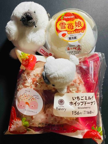 いちごだいふくぅ〜！！
いちごいちご〜！！(((･∞･ﾐэ )Э))