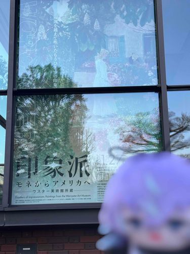印象派展ですね