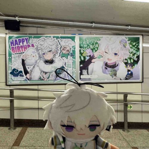 応援広告むらくもロード🥷