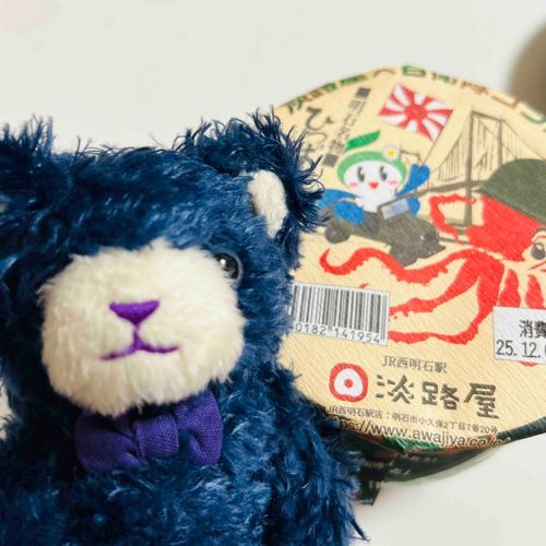 えきべんの　ひっぱりだこめしだよ！
じえいたいばーじょんなんだって