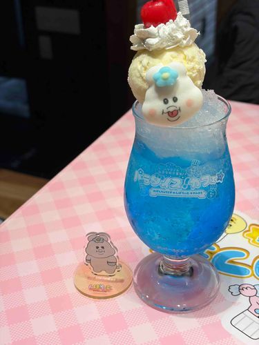 ちゃむりすぎ！