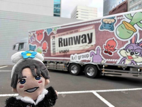よこはま〜！