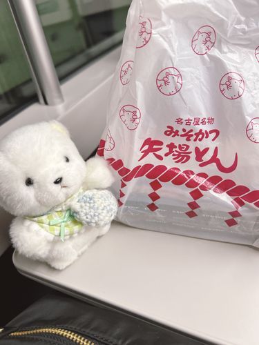 ……とんっ！