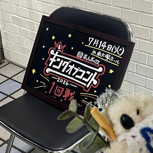 なげのかぞくは、おわらいのたいかいをみにいき、なげをおうちにおいていきましたよ🐨😱おるすばんを、たのしみましたよ🐨🐶💓しゃしんはさいしんのぎじゅつをつかい、ごうせいでーす🐨