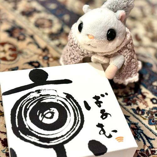 これね　まあるくて　まあるいあなが　あいてた