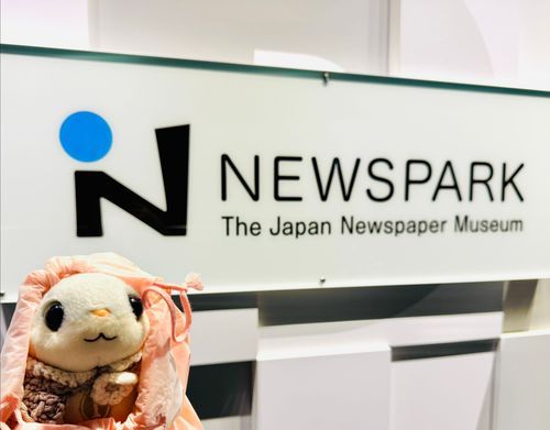 ニユースの　はくぶつかん　きた
きしゃの　ひと　しやしんの　ひと　すご　とおもた