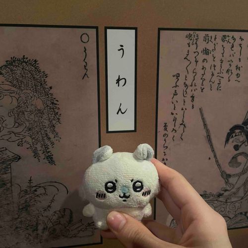 うわーん！