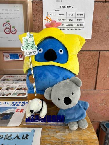 かあさまの大好きな いくべぇに会いにきたよ
おでかけ ってうきうきするね