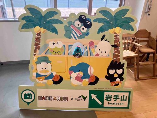 はぴだんぶいくんたちと記念写真とったよ  あこがれの岩手山せんぱいにも会うことができました
