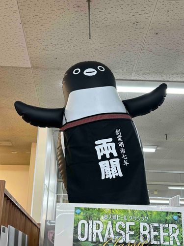 おしごとおつかれさまです！！
かっけーーー！