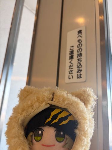 みちぬ は
だめッスか