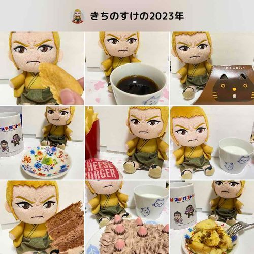 なんやことしはいろいろあったのう
ま、らいねんもあきるまでとうこうはつづけるつもりやから、これからもよろしゅうな
