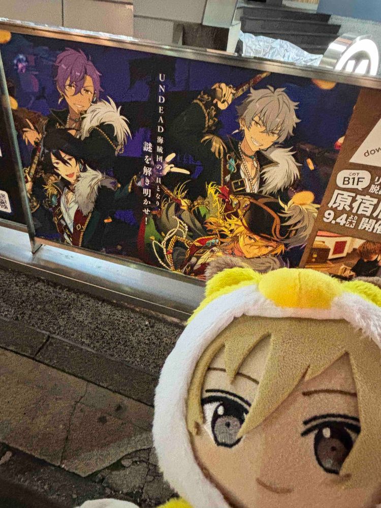 きのうは やぬしちゃんと おおきな おれたちが きかくした りある だっしゅつげーむに いってきたよー！
すこし むずかしかったけど おどろきが いっぱいで すごく おもしろかったよ😆❣️
うわさによると かくしようそが あるみたいだから また ちゃれんじ してみたいな〜♪