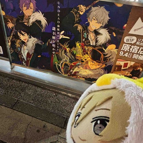 きのうは やぬしちゃんと おおきな おれたちが きかくした りある だっしゅつげーむに いってきたよー！
すこし むずかしかったけど おどろきが いっぱいで すごく おもしろかったよ😆❣️
うわさによると かくしようそが あるみたいだから また ちゃれんじ してみたいな〜♪