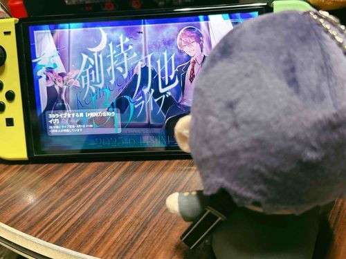 あともう少しだね
もちぬい
