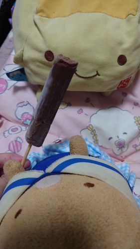 あいしゅ！