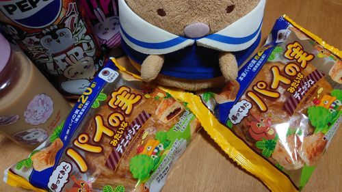 ふたつともまーの！