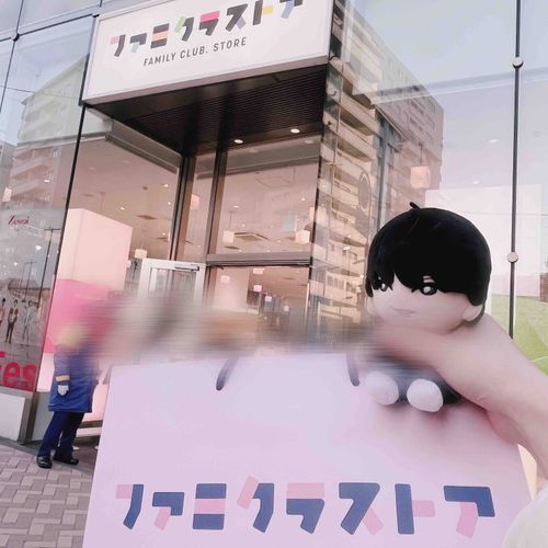 ♡2026.01.14♡
はじめてのファミクラストアᐢ ̥_  ̫ _ ̥ᐢ♡
たくさんお買い物しました🎶
