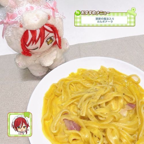 魔法使いのうさぎさんが、美味しくなる魔法をかけてあげル……🪄☆.·