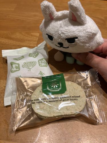 きょうと いってきたの🐰 おみやげ🐰