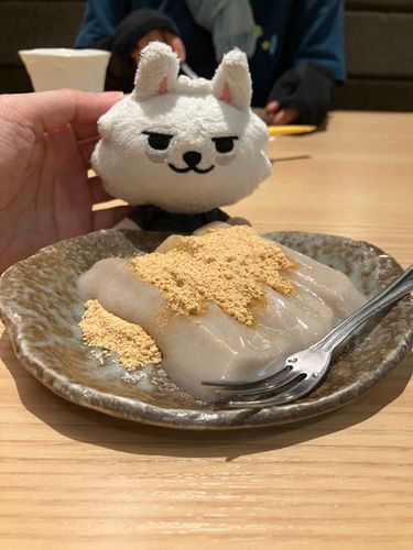 そばもち てゆう やつ 🐰 きなこ かかてて おいしかた…🐰