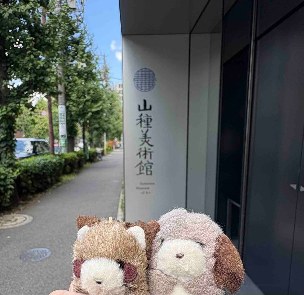 みんなとっっってもおひさしぶり！（ ;  ; ）げんきにしてたかな？
ぜんぜんこれてなかったのに、つながっていてくれてありがとう(；；)
ぼくたち、きのうはびじゅつかんにいったよ🖼
飾られてる作品にちなんだ和菓子もたべたんだ✨これは、「秋げしき」という和菓子！きれーいでおいしかったし、美術館もとってもたのしかったよ✨