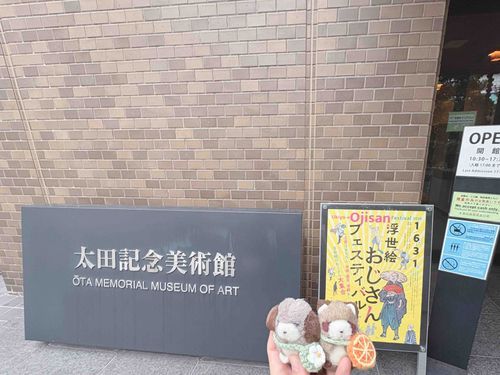 🎶おじさんフェスティバル🎶へいったよ！ゆるゆるゆるり〜なじかん🤍美術館での時間のながれがだいすきなんだよ〜