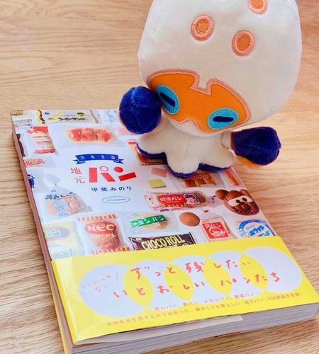 かわいい パンがいっぱい