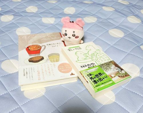 ﾜｧ…！