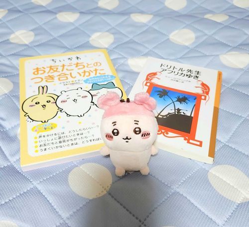 ｳﾝｯ