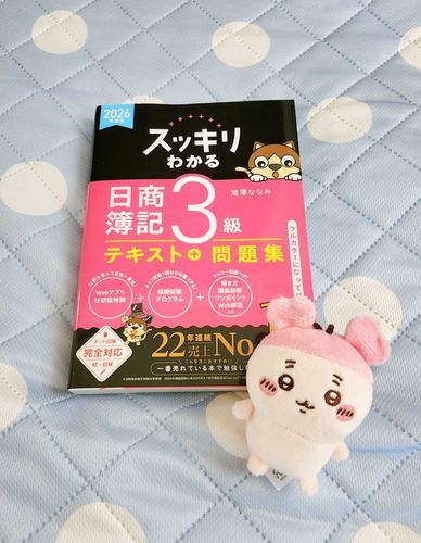 ｵｰｯ！