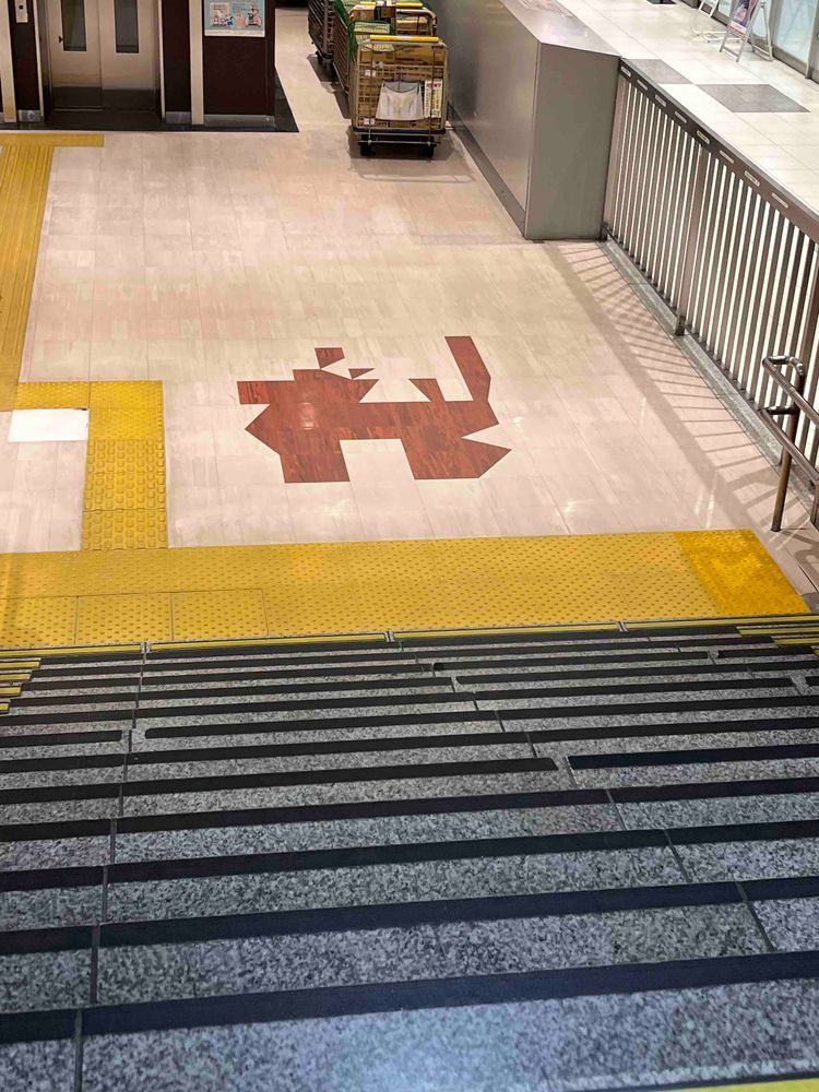 郡山駅！駅に、馬のタイルあったよ！三春駒だね！