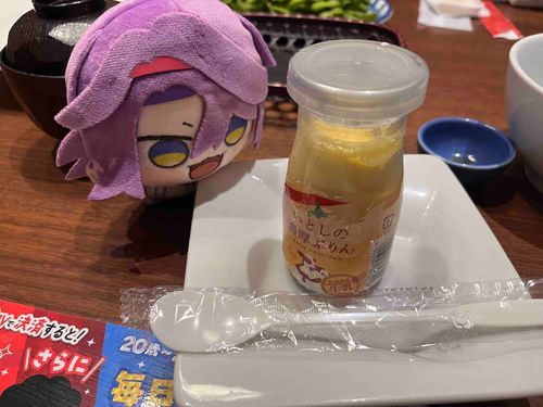 プリンおいしそうだね