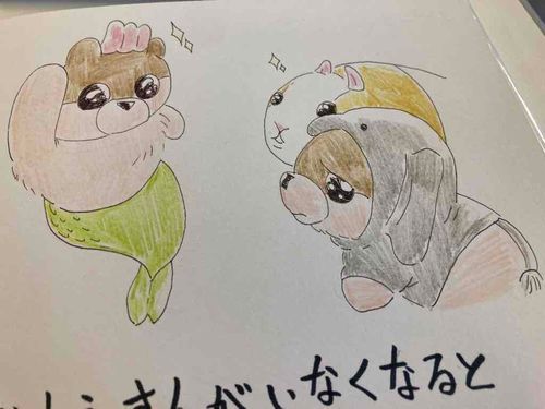 かいぬしがぼくがしゅやくのえほんをつくってるよ！きのうかんせいしたみたい。
さいきんはいそがしくてふじょうできなくてごめんねーだって