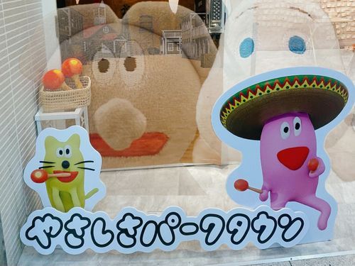 お分かりいただけるだろうか･･･