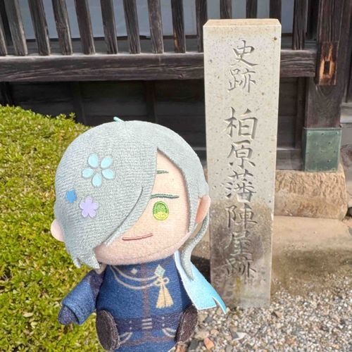 これはじんやあと