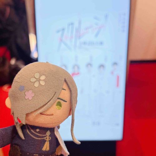 新木宏典さんに会いに行きました
