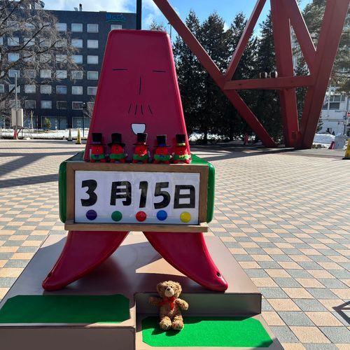 びびちゃんび！
さっぽろテレビ塔に行ってきたび！
嵐カラーだったびー！！！