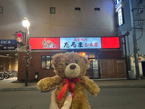 びびちゃんび！
嵐のライブ後には、ニンゲンが大好きなジンギスカンを食べに行ったび！
店内には嵐ファンたくさんいたび！
1人でも入りやすくて良かったびよ〜😊
ジンギスカンもうまうまだったび！！！