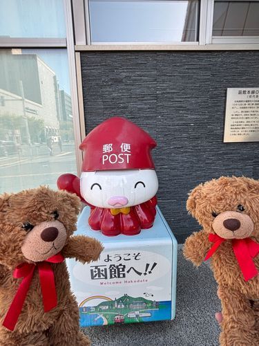 びびちゃんび！
みみちゃんと、GWに船に乗って函館に行ってきたびー！！！
これから、GWのお写真あげてくび〜！
