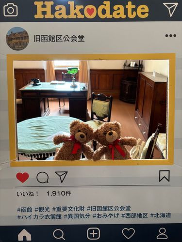 びびちゃんび！
旧函館区公会堂にフォトスポットあったび！
イン〇タぽく撮れたび！📷