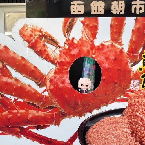函館朝市だね。