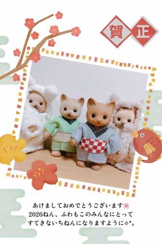 𝕙𝕒𝕡𝕡𝕪 𝕟𝕖𝕨 𝕪𝕖𝕒𝕣🎍 ̖́-
ことしはきょうだいみんなでごあいさつ🐱🐱

みんなのぶんの着物の仕立て、間に合いませんでした…！こんなわが家ですが今年も仲良くしてください☺🍊(かいぬし)