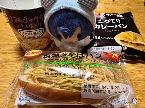 (｡･ω･｡)ノ＜おはようございまーす！